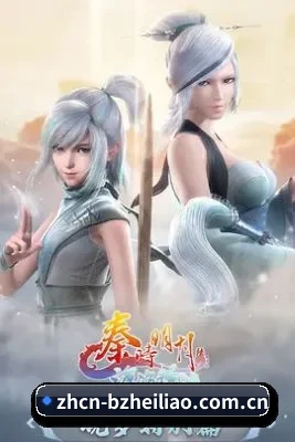 全新启航 - 暴走黑料正式上线，开启影视娱乐资讯内容建设，聚焦电影、电视剧、明星与热门娱乐话题。