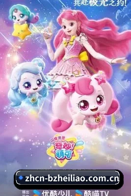 栏目丰富 - 内容数量快速增长，热门影视、明星动态与娱乐热点持续更新，逐步形成完整内容矩阵。